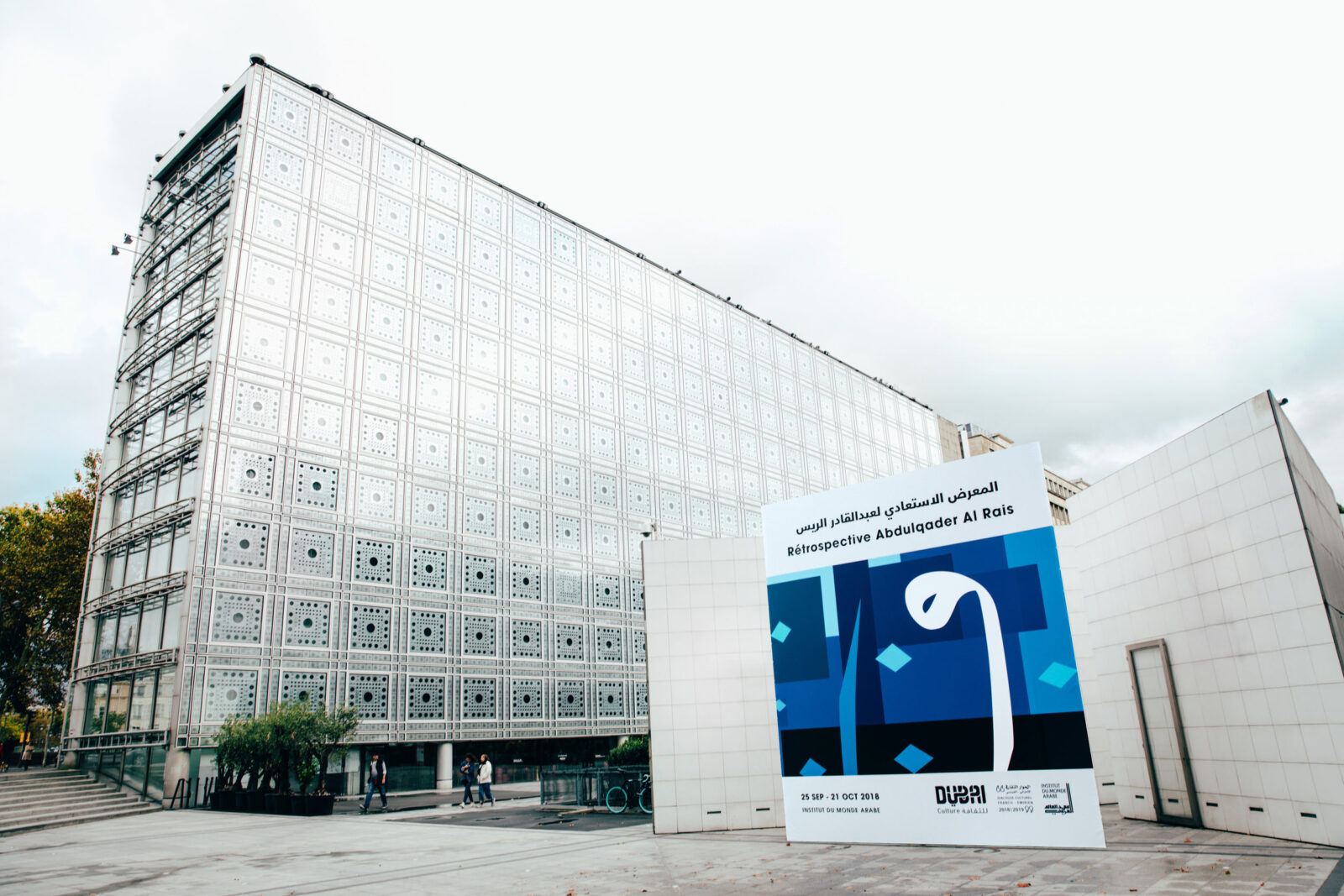 Retrospective: Abdulqader Al Rais