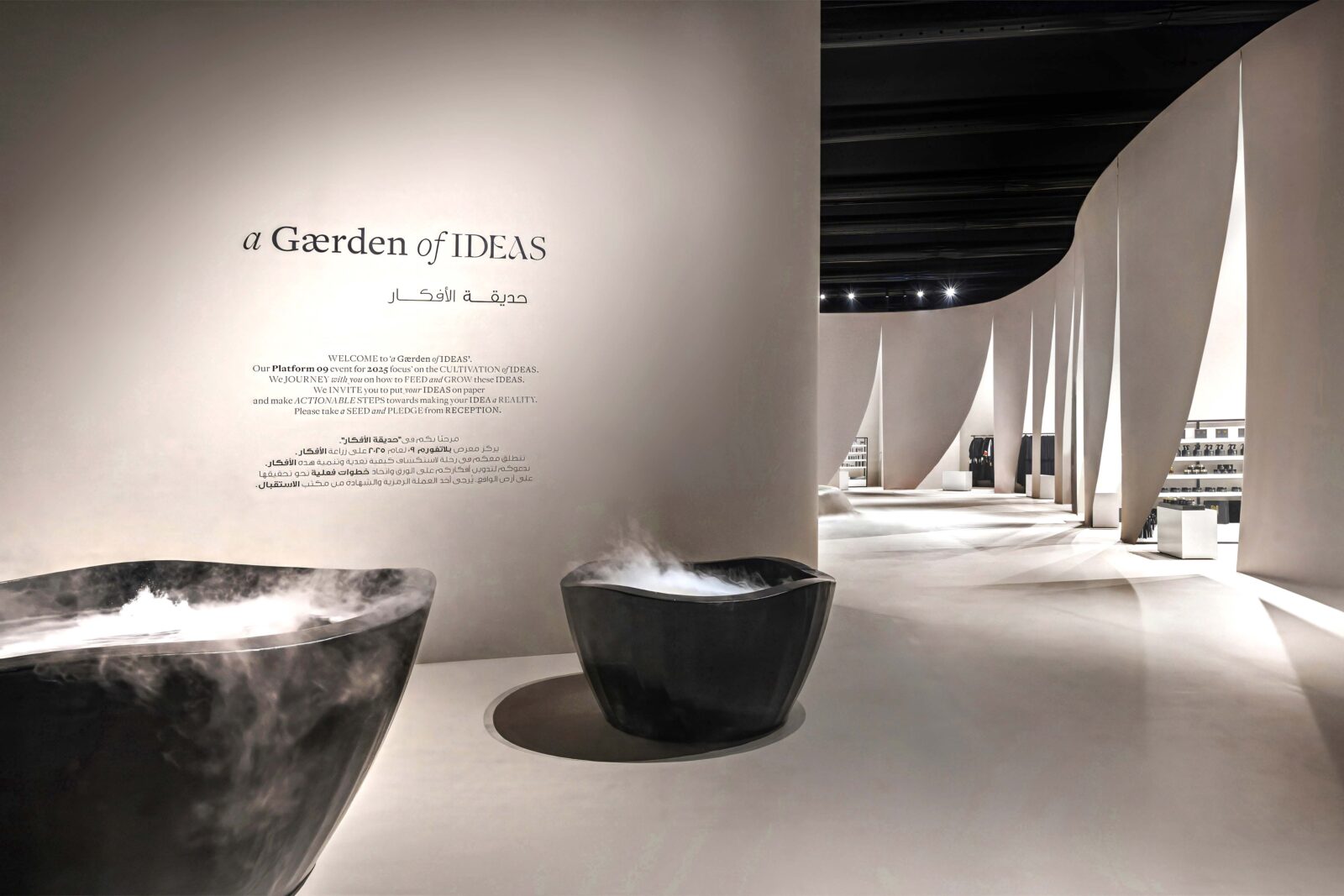 Garden of Ideas